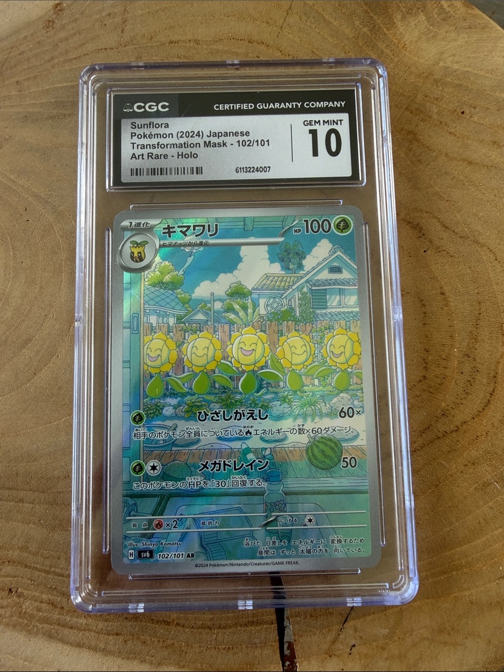Pokemon Sunflora Holo Japanese Card - Green, Yellow CGC 10